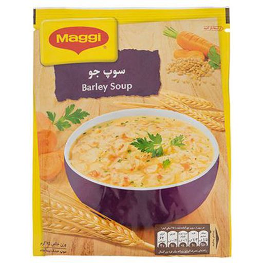 سوپ جو مگی 75 گرم